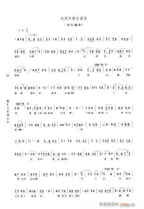 �¹�Ӣ�쎛(ԥ�����V)26