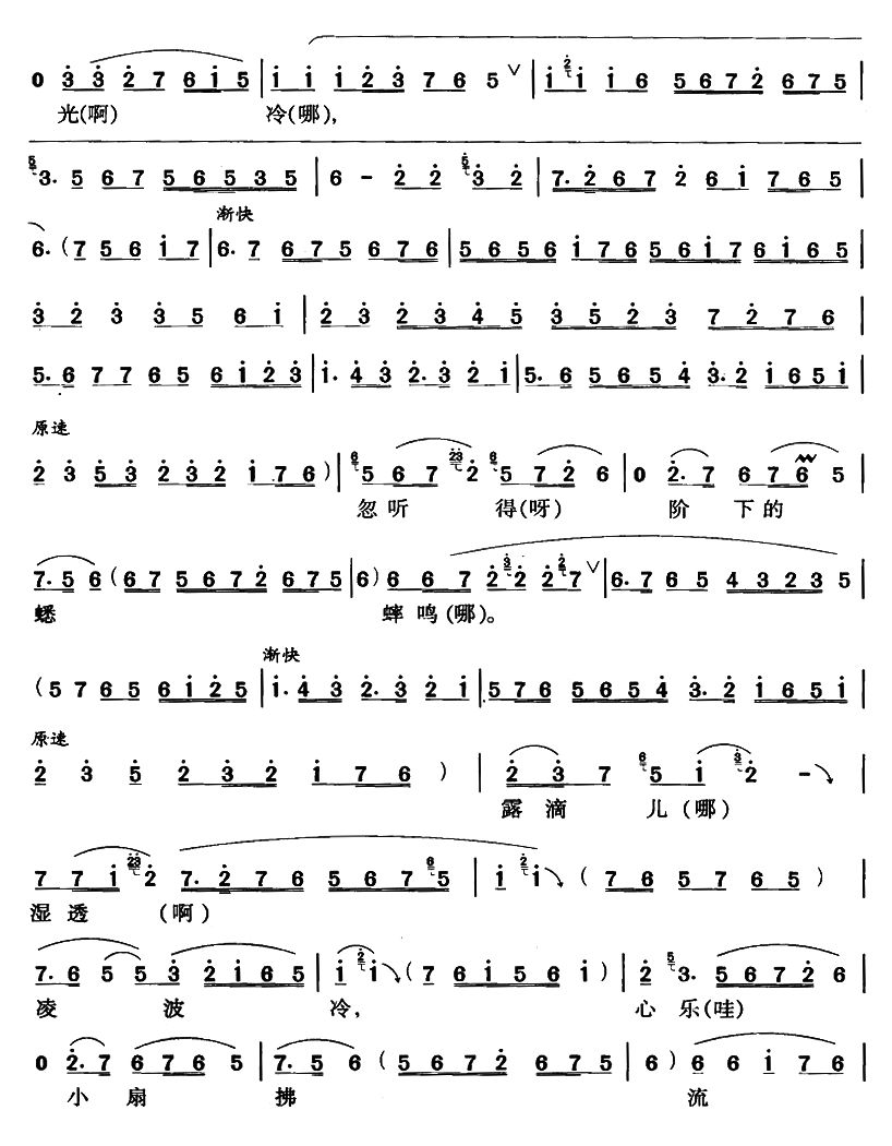 ���N�̳γ��f(w��n)�[�o(ʮ�ּ�����)5