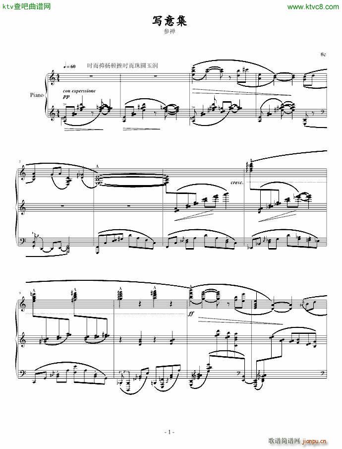 ��(xi��)�⼯(����V)1