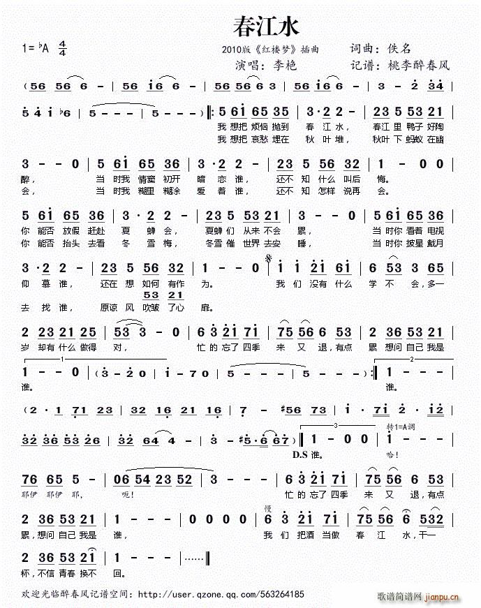 ����ˮ 2010�� �t�ǉ�(m��ng) ����(ʮ�ּ�����)1