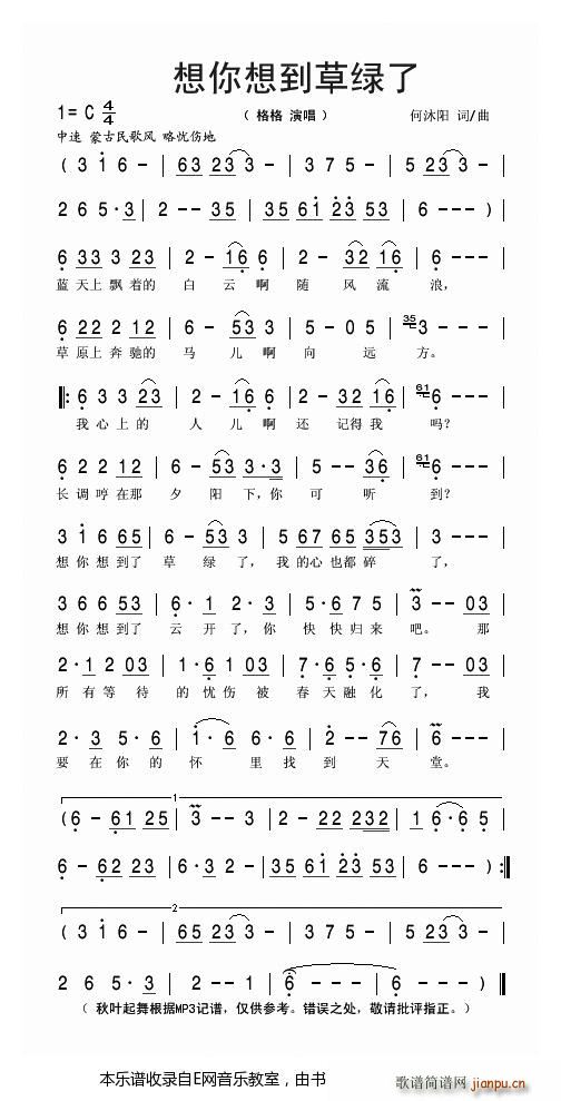 �����뵽�ݾG�� ���(ʮ�ּ�����)1