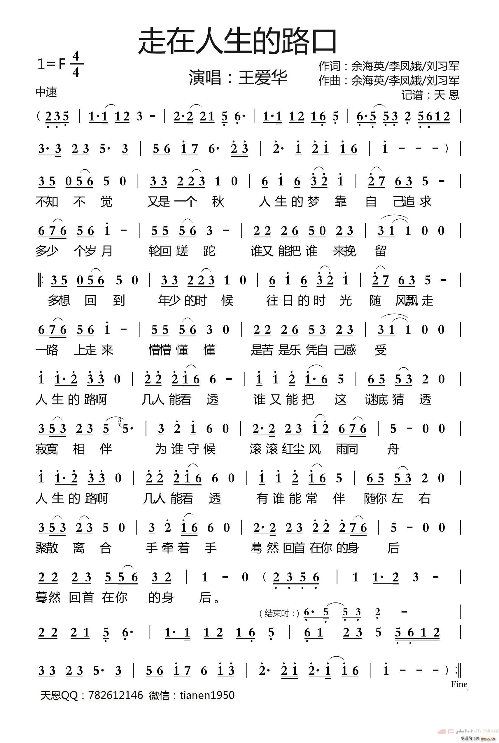 ����������·��(���ָ��V)1