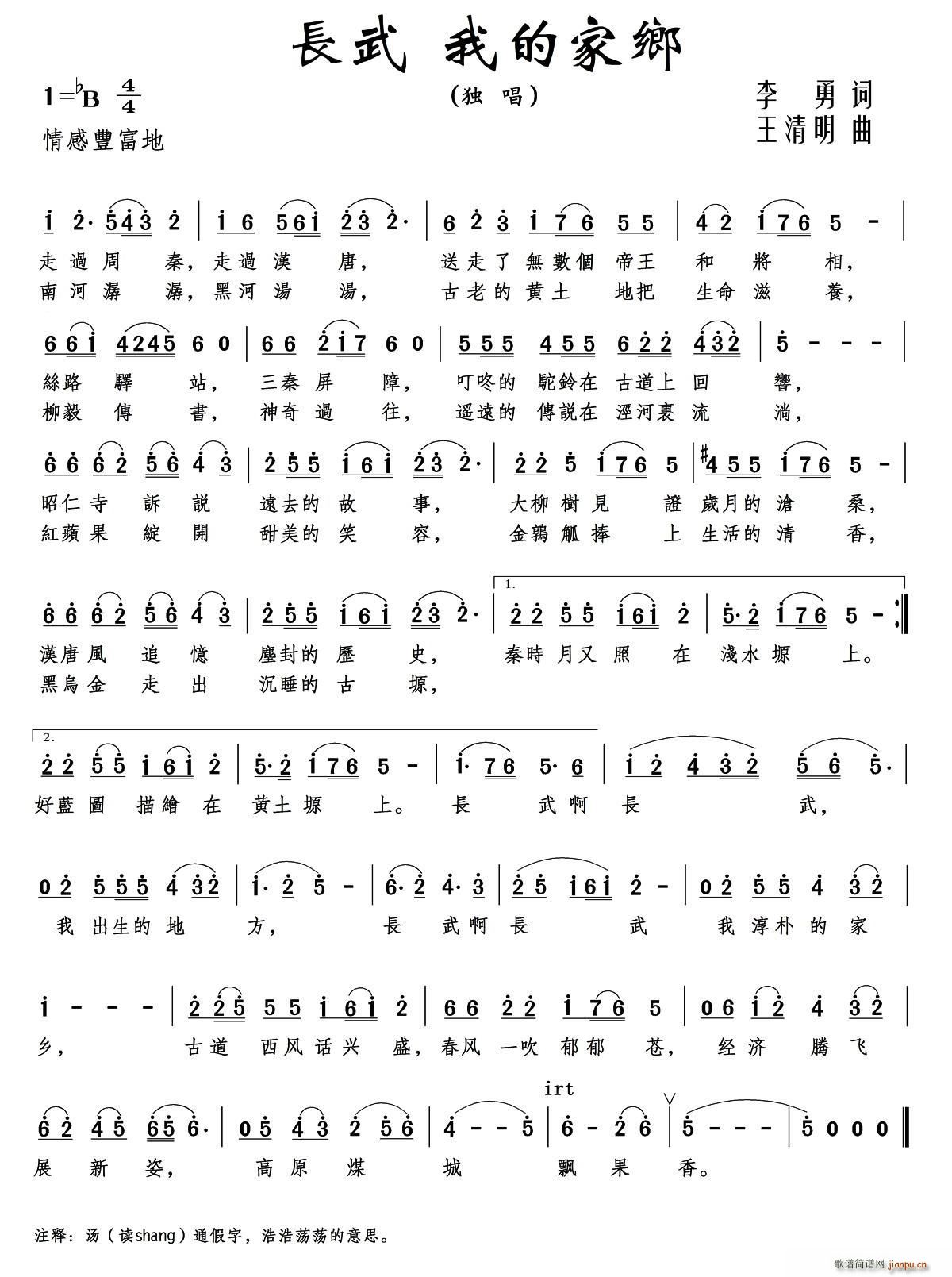 �L(ch��ng)�� �ҵļ��l(���ָ��V)1