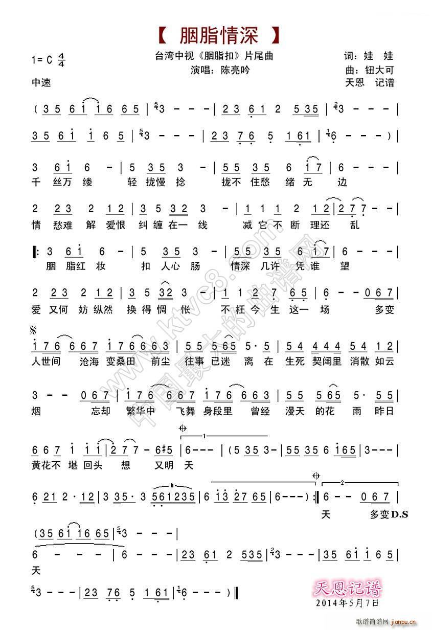 ��֬���� ��֬�� Ƭβ��(ʮ�ּ�����)1