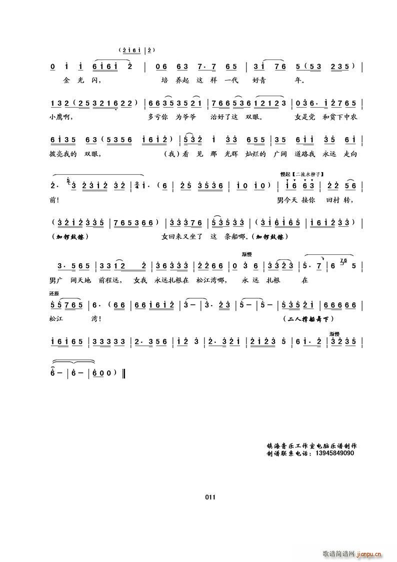 [���������D]С��չ��(ʮ�ּ�����)11