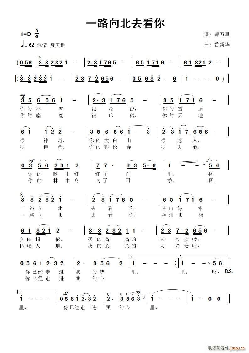 һ·��ȥ����(���ָ��V)1