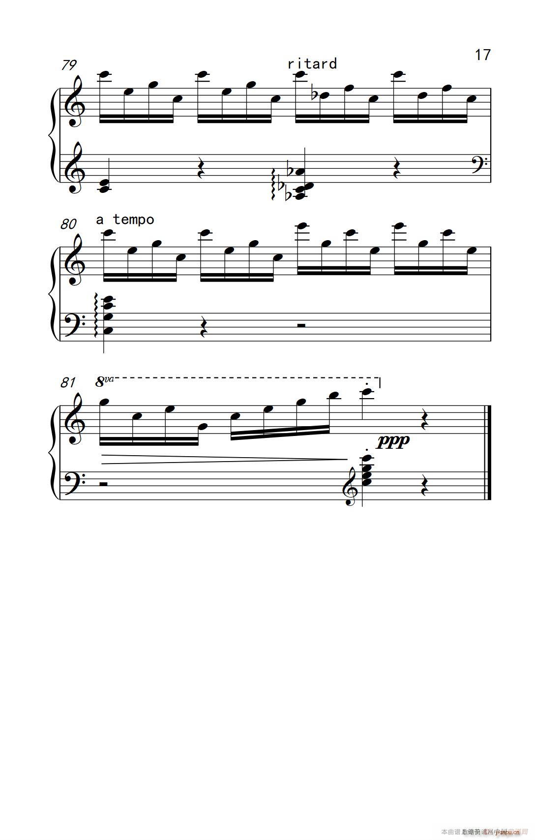 �ھż�1 ǰ���� Op 12 No 7 ��������(l�� )�W(xu��)Ժ ��� �I(y��)�� �����̳� 7 9��(����V)17