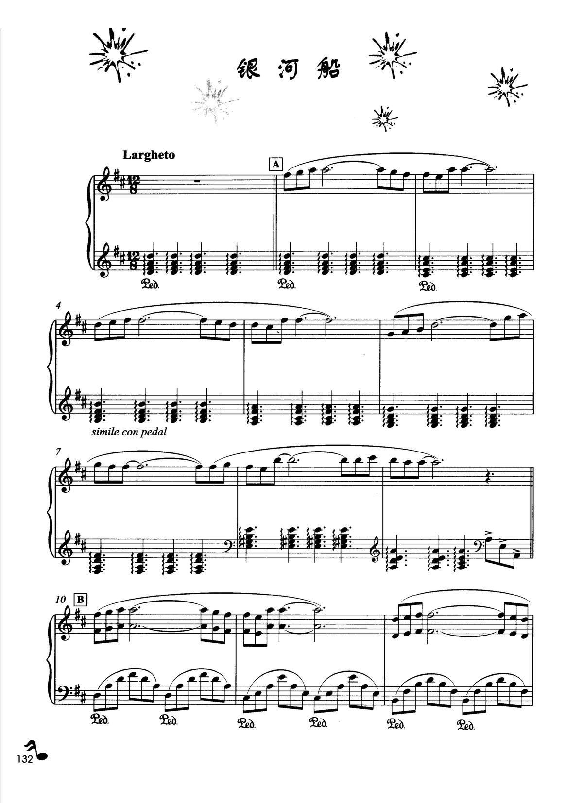 �y�Ӵ� ���R��������������¾��x(����V)1