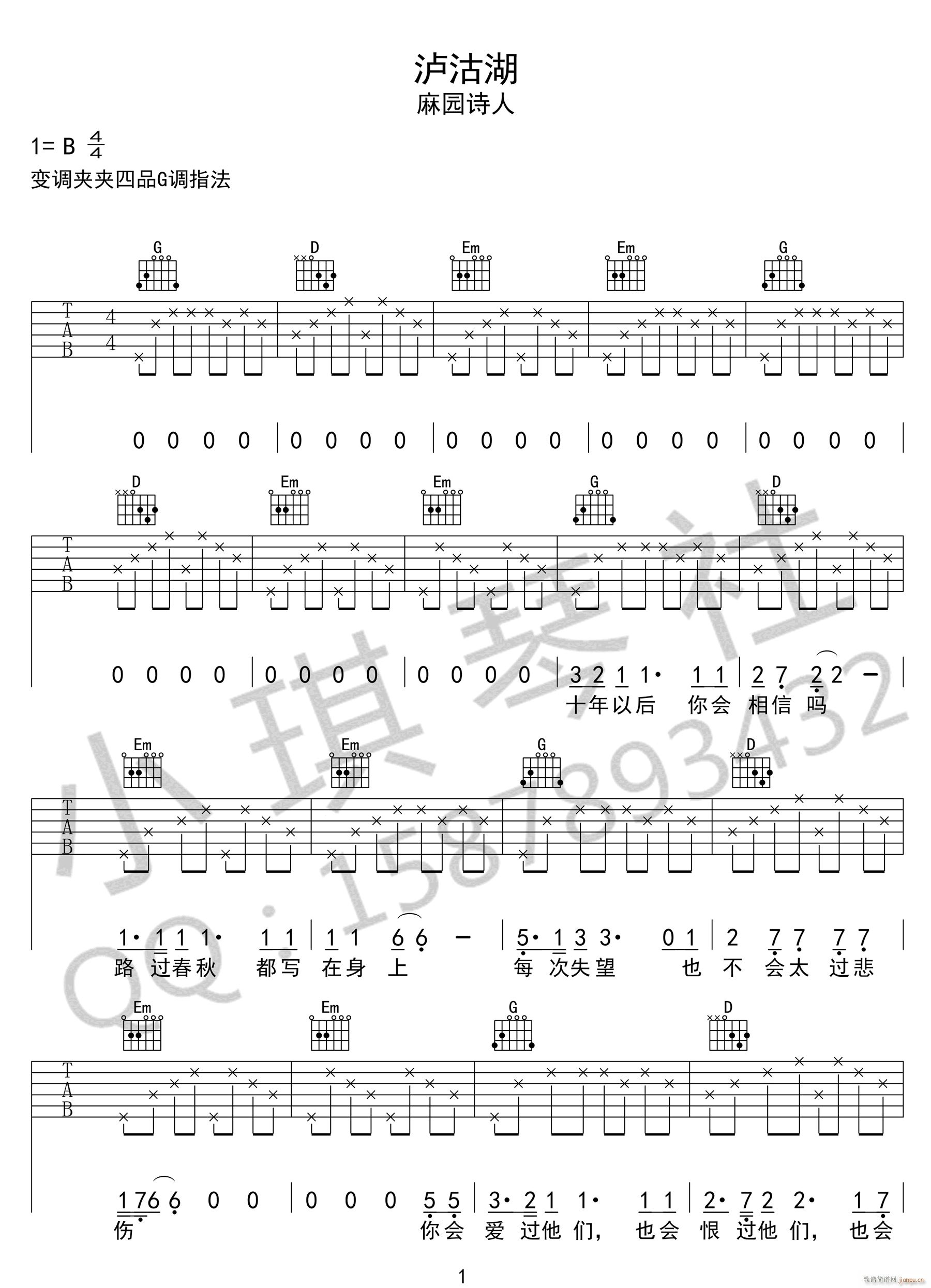 �o���� G�{ԭ�澎��(�����V)1