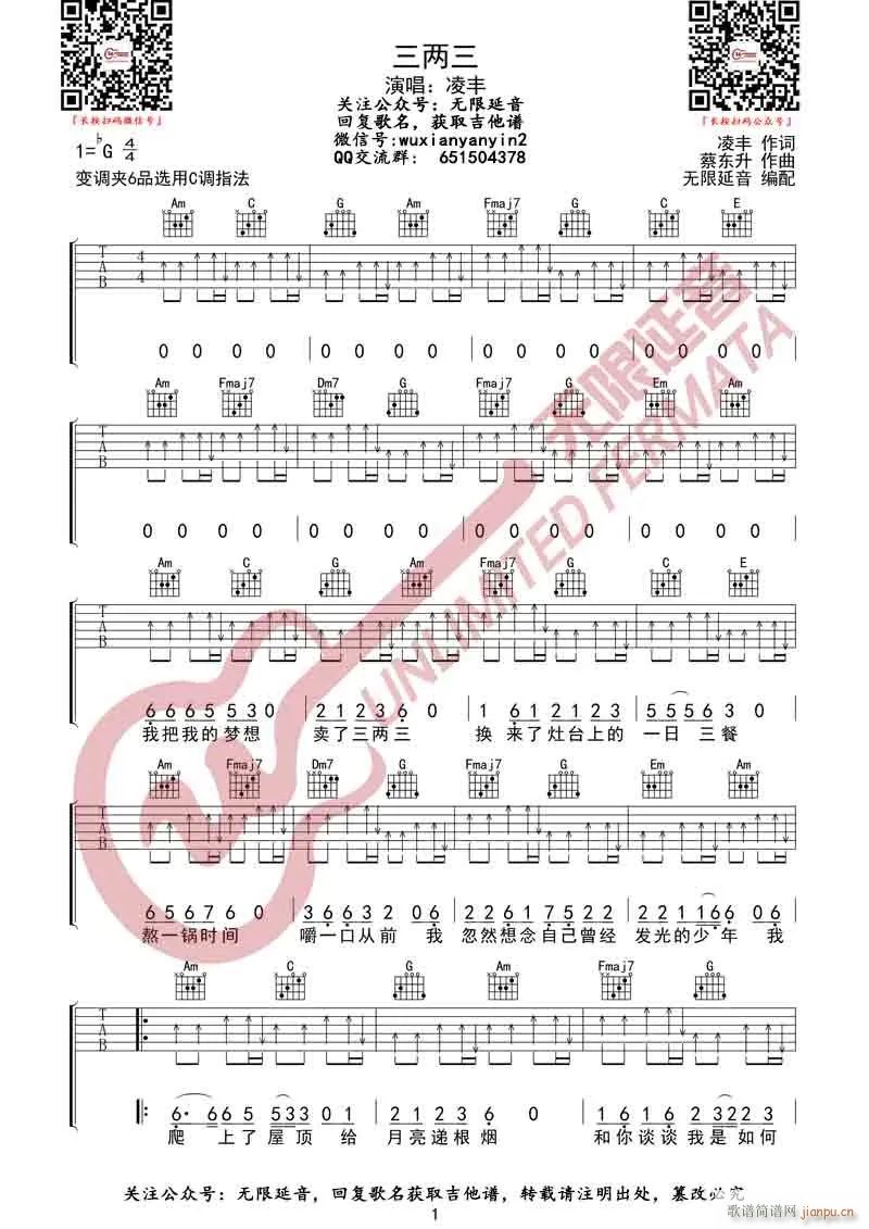 ������ C�{ָ������(�����V)1