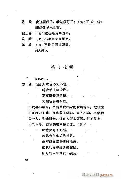 ���ײ��u�������x41-80(ʮ�ּ�����)24