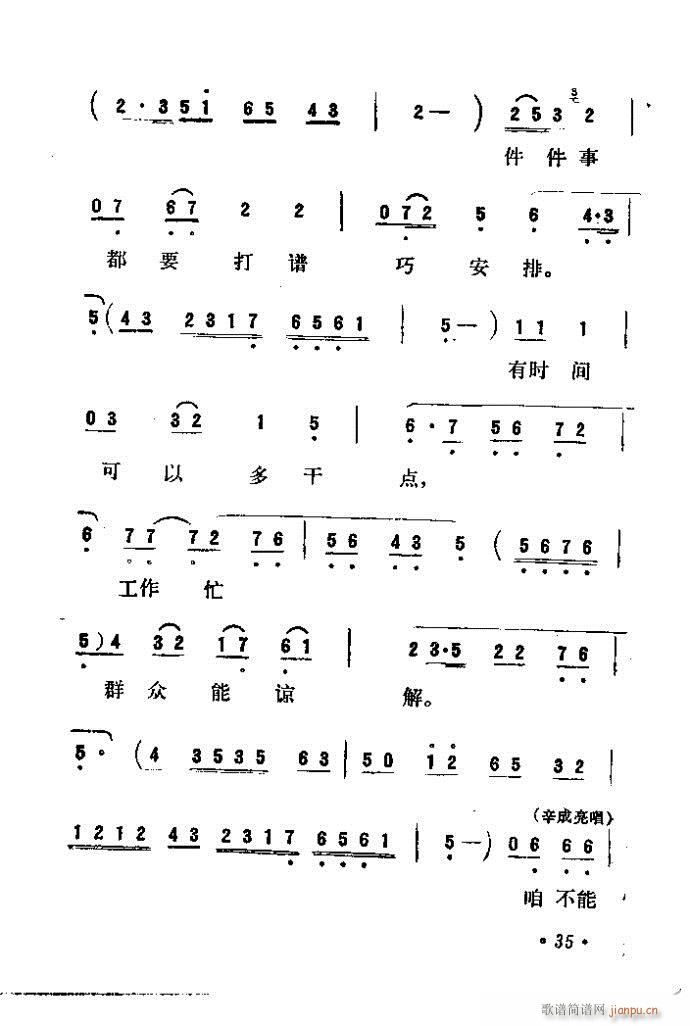 �΄� �������P(���ָ��V)36