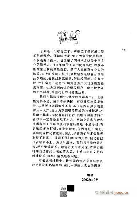 ����݋321-338(�������V)18