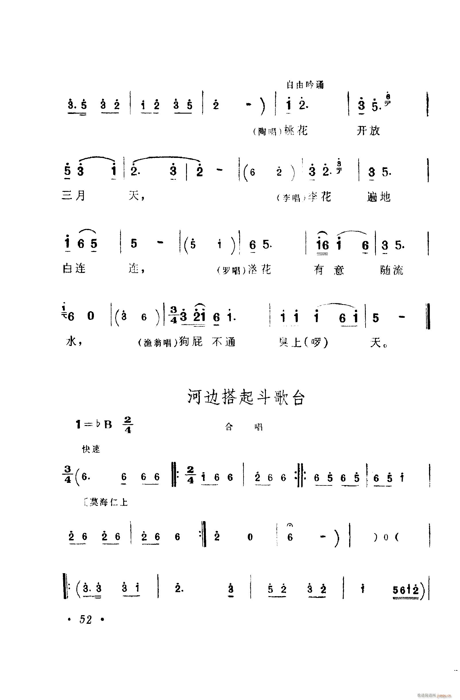 ���脡�����㳪ǻ�� 051 100(ʮ�ּ�����)12