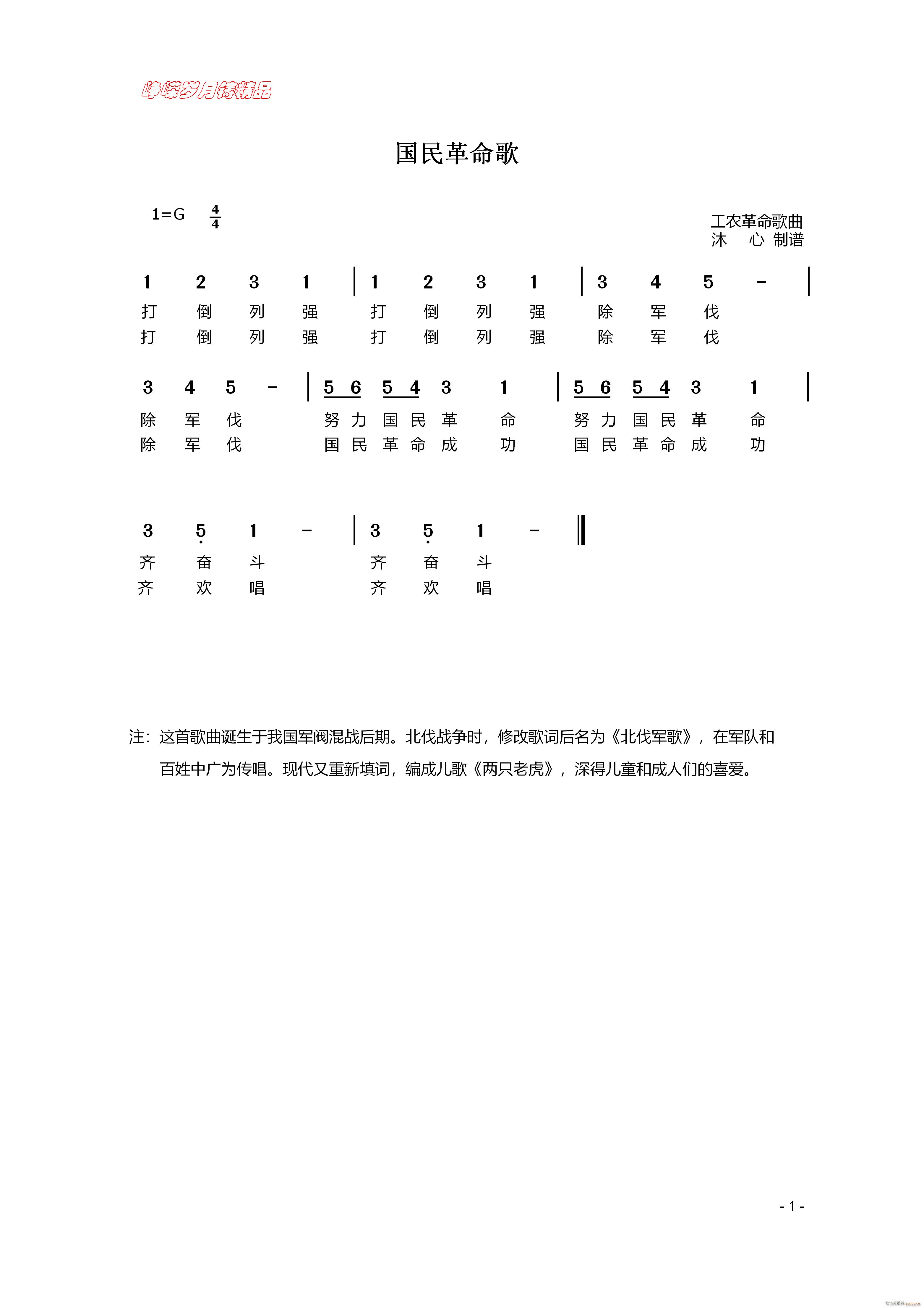 ��������� ���꾫Ʒ(ʮ�ּ�����)1