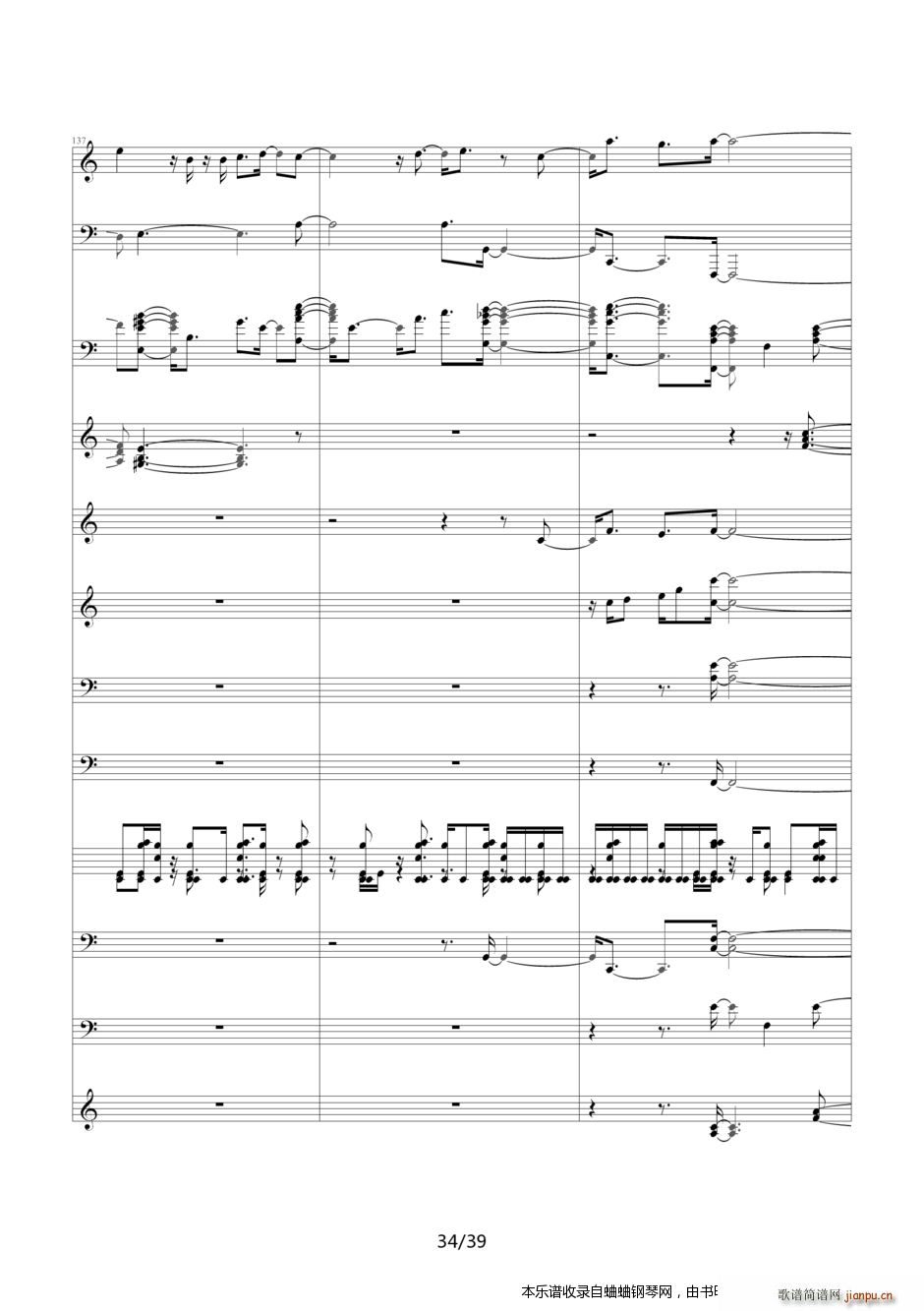 ����̽���� Ƭβ��21�D�D�������� ���������е�Ψһ(����V)34