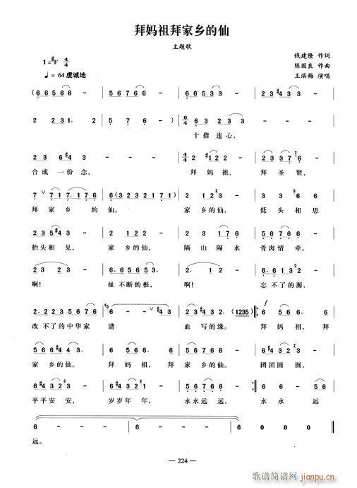 �݋���ݼ��l����-Խ��(�������V)1