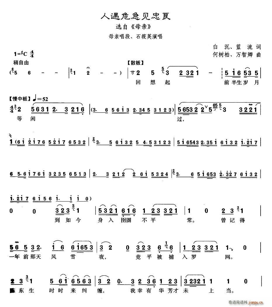 [����]����Σ��Ҋ(ji��n)����(ʮ�ּ�����)1