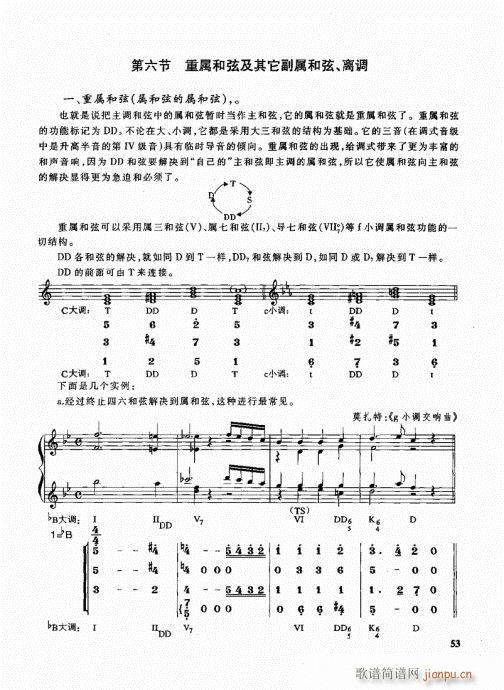 �ܘ�(l�� )꠾���̳�41-60(ʮ�ּ�����)13