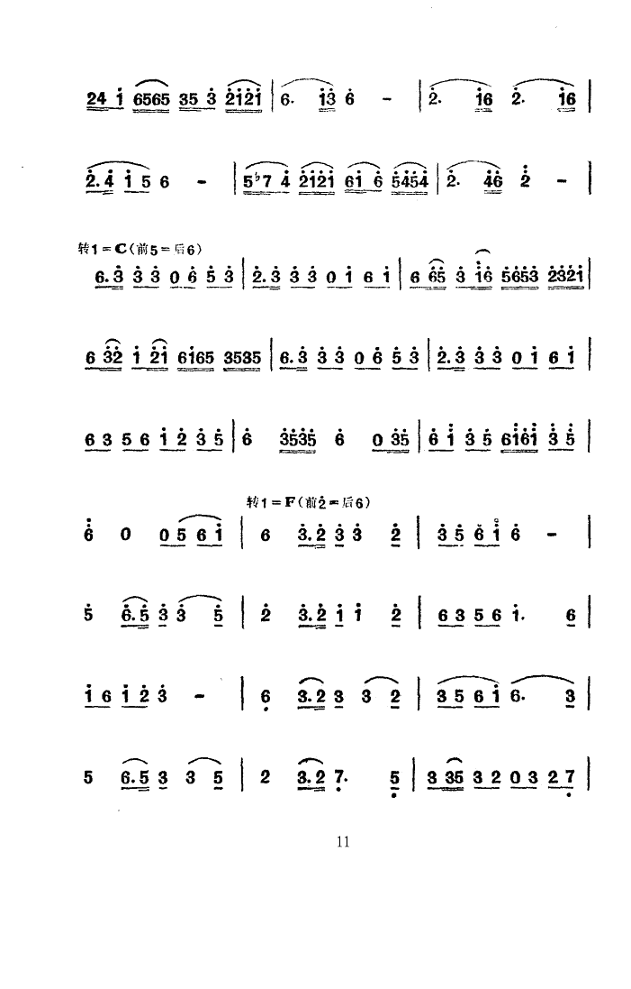 ��܊��(���ָ��V)11