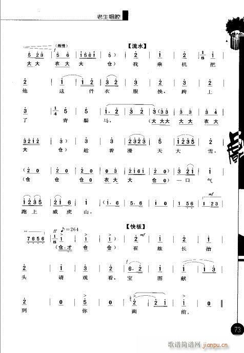 ����݋61-80(�������V)13