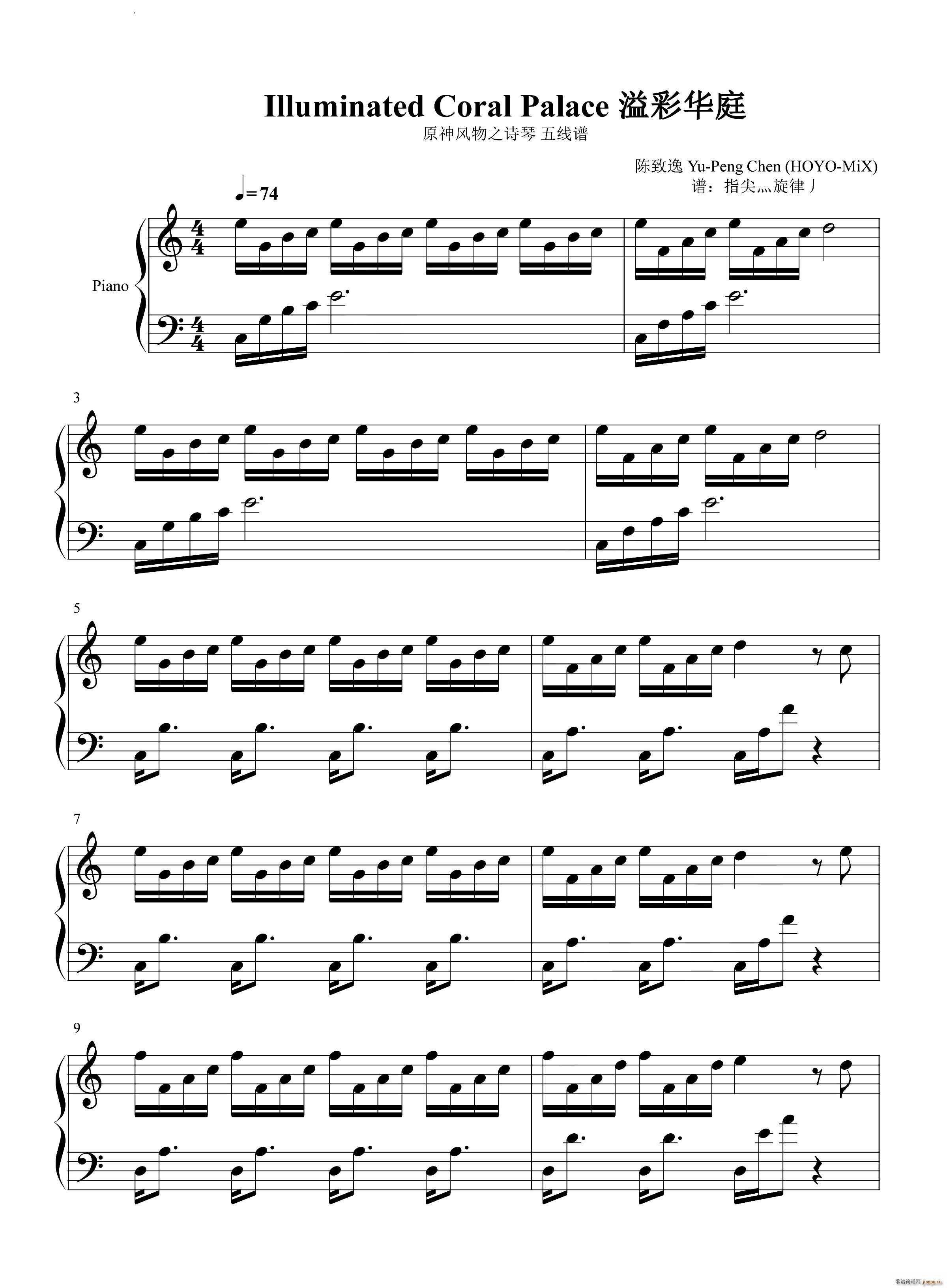 ����Aͥ Illuminated Coral Palace(����V)1