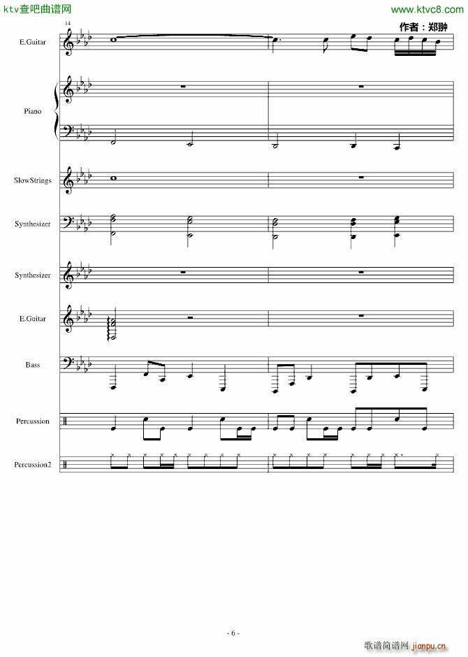 �ͳ�Revenge(����V)6