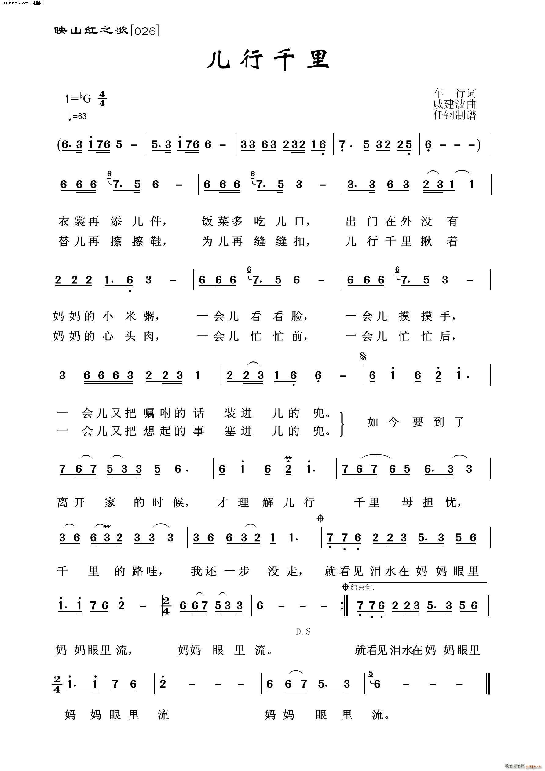 ����ǧ�� ӳɽ�t֮��(ʮ�ּ�����)1