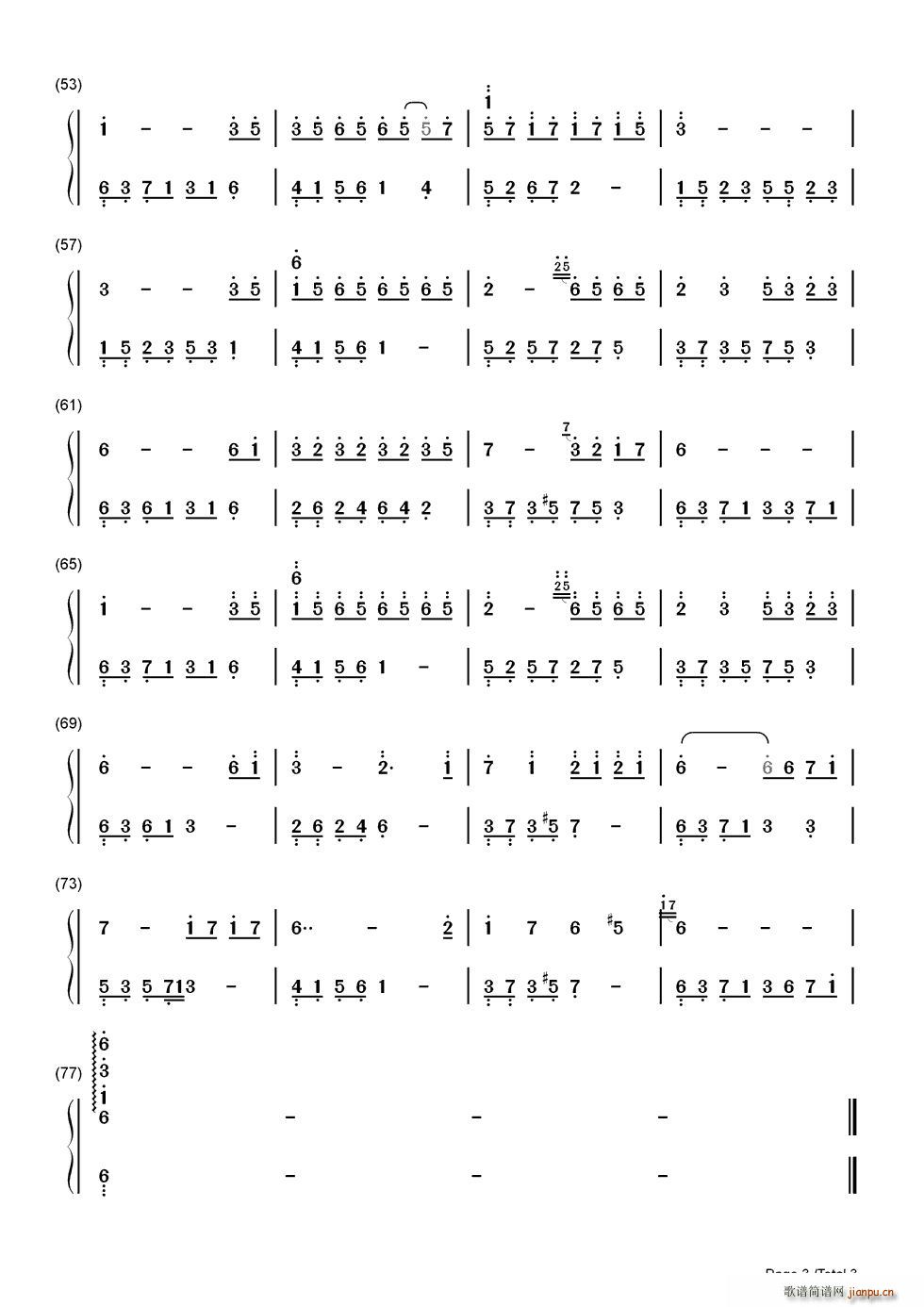 ҹ�������7 �p��(����V)3