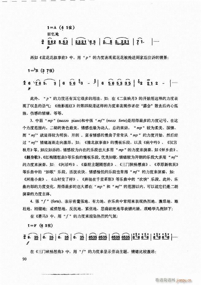 ���������c����������ʾ61 120(�����V)30