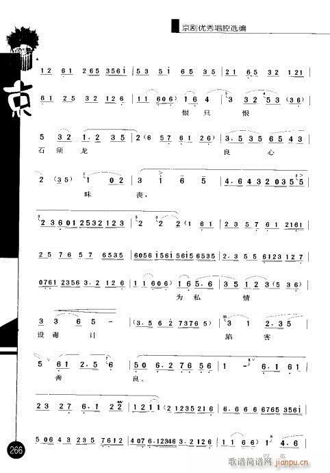 ����݋261-280(�������V)6