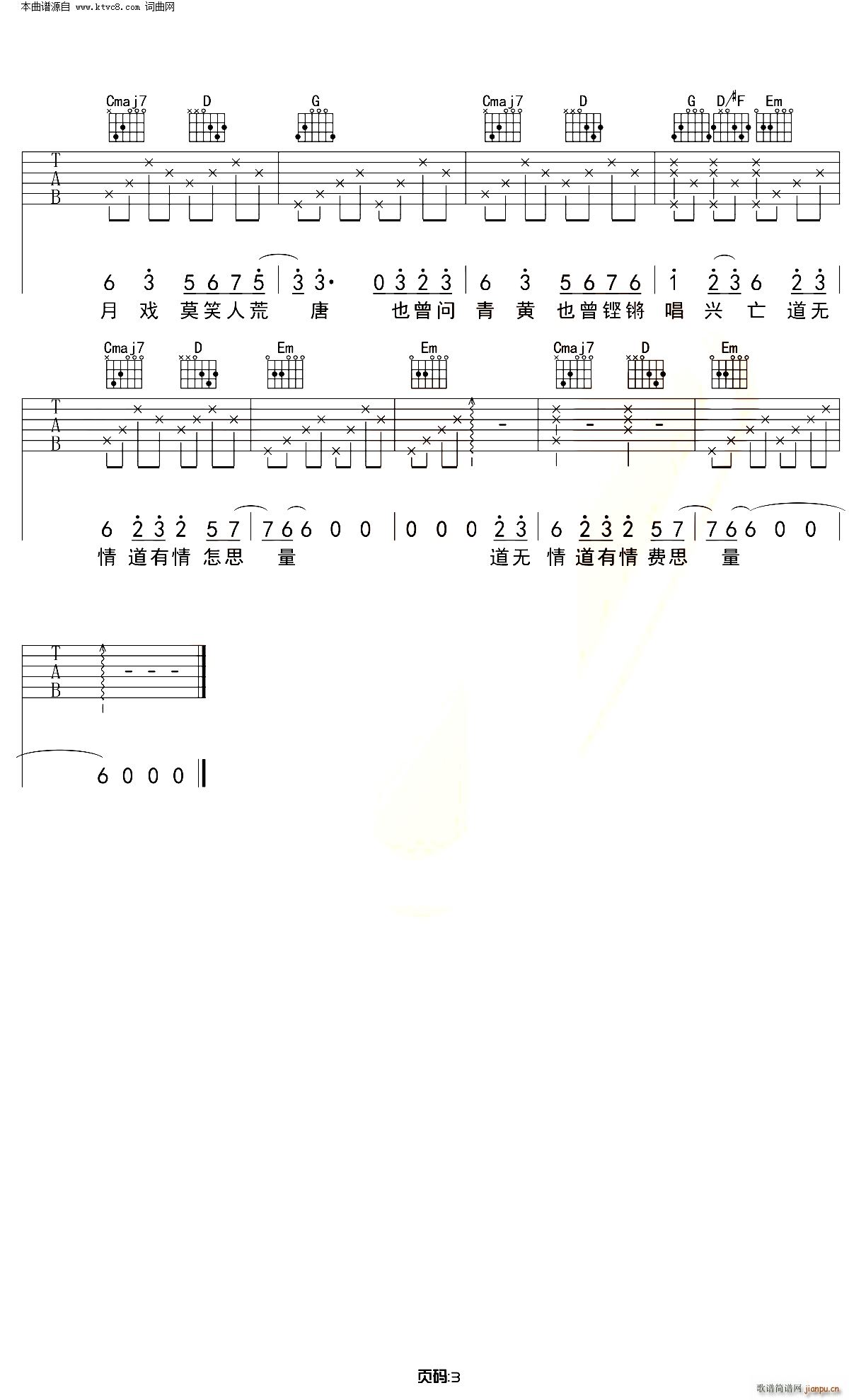 ���� G�{ԭ�� ����(�����V)3