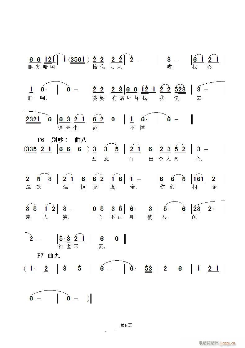 ������(���ָ��V)5