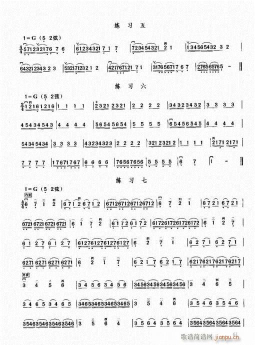 �������޽̳�61-80(�����V)1