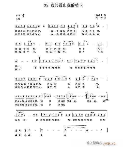 �ҵ�ѩɽ �ҵ��ڿ�(���ָ��V)1