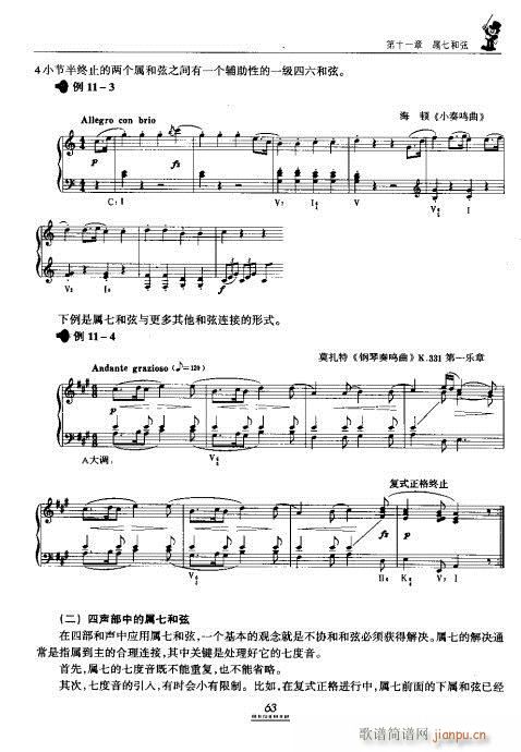 �������̳�61-80(ʮ�ּ�����)3