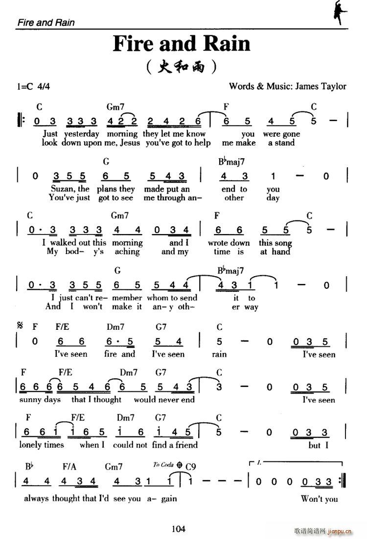 Fire and Rain �����(ʮ�ּ�����)1