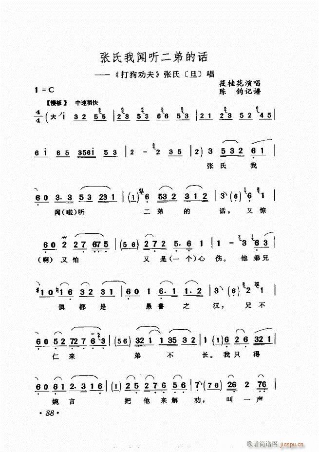 �u����(zh��)�������x�� 61 120(�������V)28