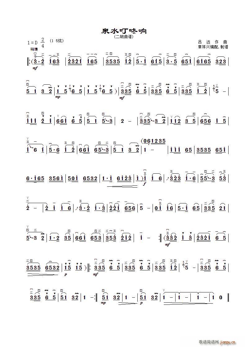 Ȫˮ����� �����d���V��(�����V)1