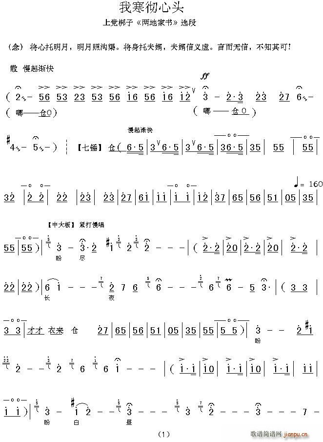 �Һ������^(���ָ��V)1