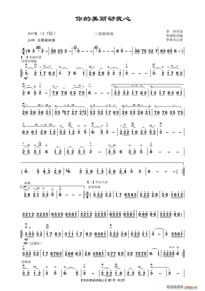 ���������(d��ng)���� ����������(�����V)1