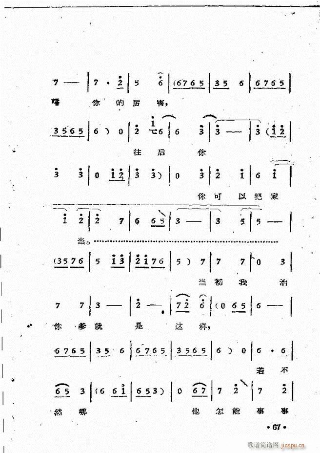 ����ԥ��Ժ�F����ǻ�x�� ������(ԥ�����V)69