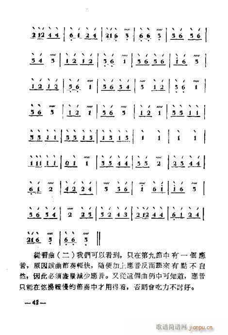 ���ӏ�����37-54(ʮ�ּ�����)6