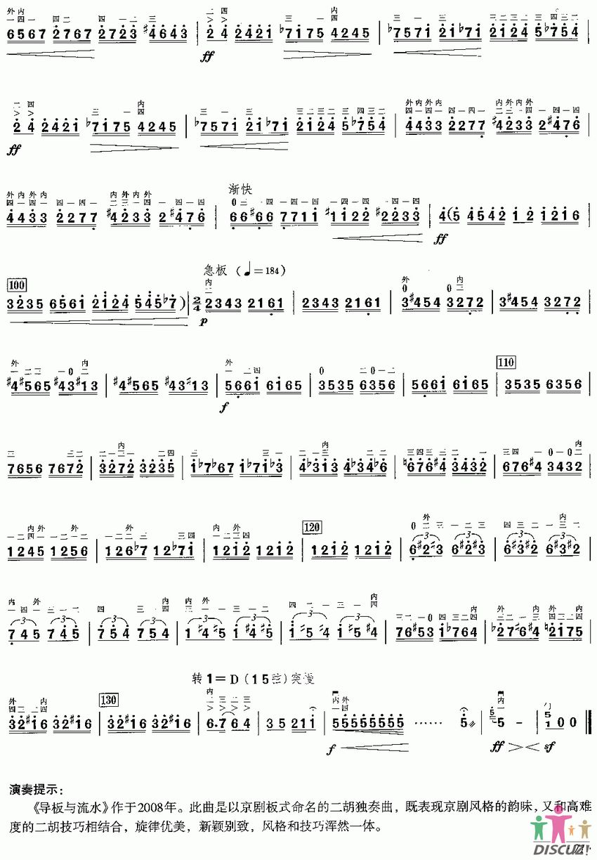 �����c��ˮ4(�����V)1