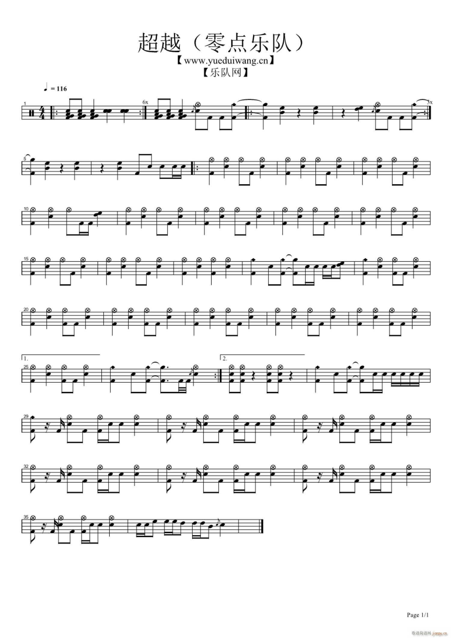 ��Խ ����(���ָ��V)1