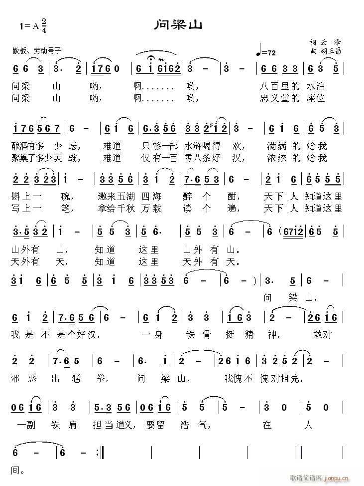 �Ɲ��ώ����~�� ��(w��n)��ɽ ���u���� Ո�Ĵu(ʮ�ּ�����)1