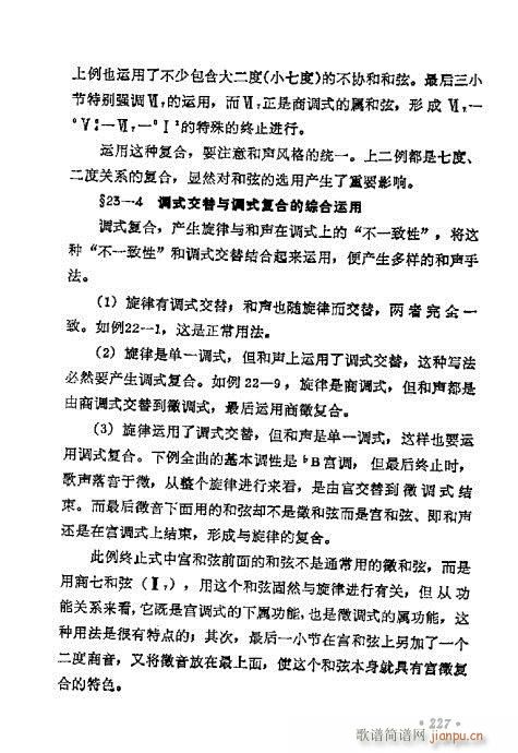 ���W(xu��)���A�̳�221-240(ʮ�ּ�����)7