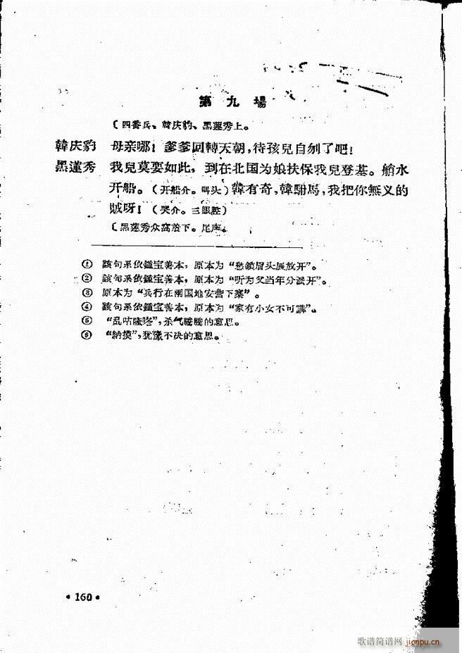 �ӱ����ӅR�� ���ļ� 121 160(ʮ�ּ�����)40