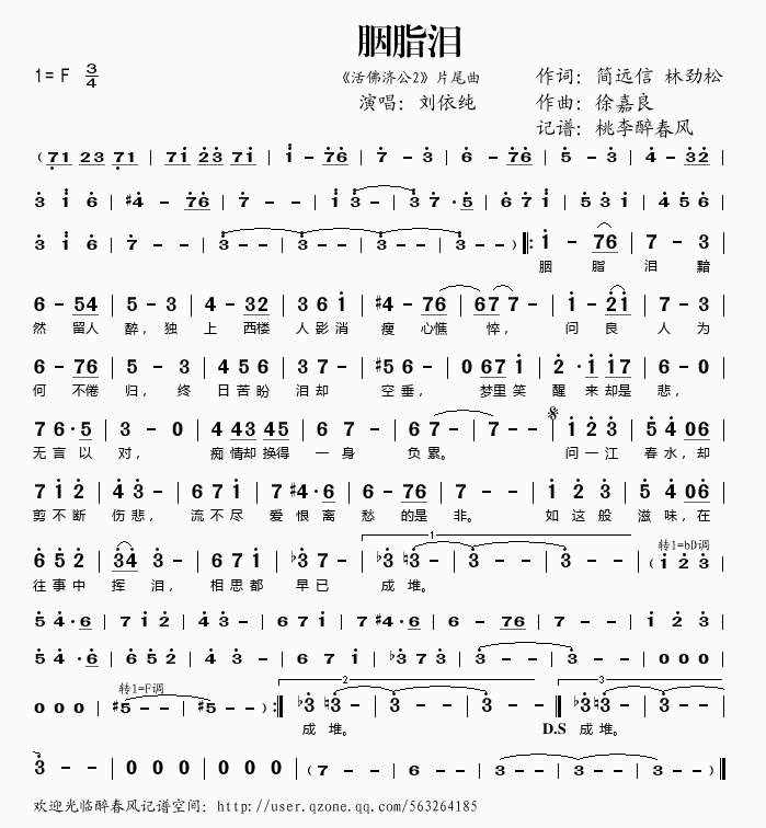 ��֬�I��Ƭβ��(���ָ��V)1