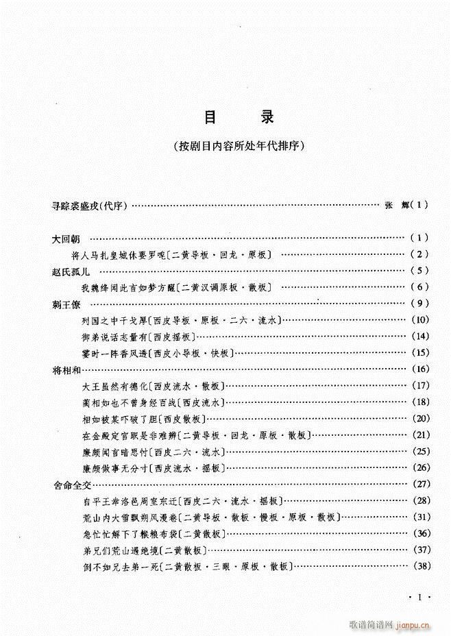 ���ɳ�ǻ���V�� Ŀ�1 60(�������V)1